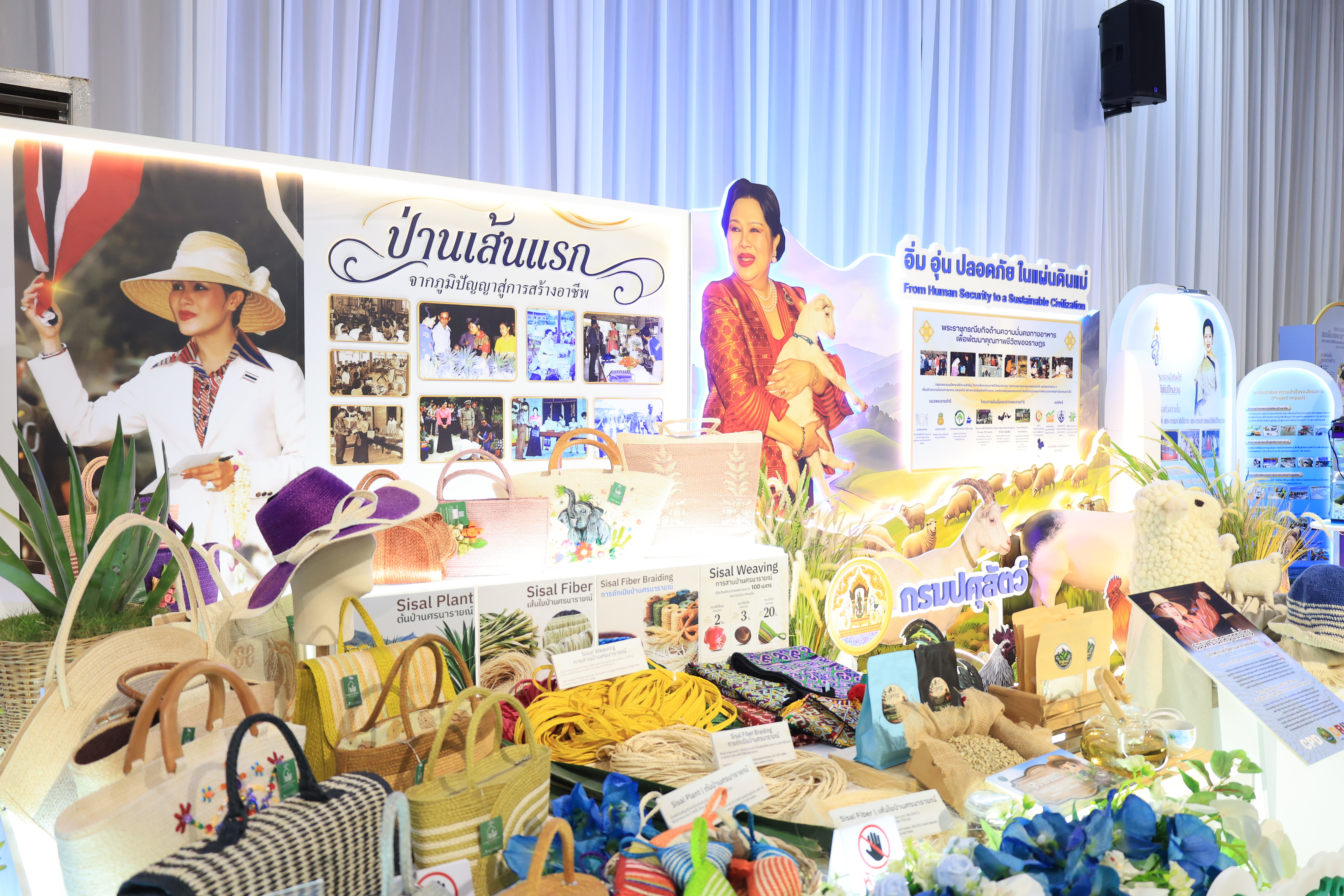 title - สำนักงานการปฏิรูปที่ดินเพื่อเกษตรกรรม ร่วมเฝ้าฯ รับเสด็จ สมเด็จพระกนิษฐาธิราชเจ้า กรมสมเด็จพระเทพรัตนราชสุดา ฯ สยามบรมราชกุมารี เสด็จพระราชดำเนินไปทรงเปิดงานเทิดพระเกียรติและน้อมรำลึก ในพระมหากรุณาธิคุณของสมเด็จพระนางเจ้าสิริกิติ์ พระบรมราชินีนาถ พระบรมราชชนนีพันปีหลวง “ภูษา ธัญญา ราชินี”